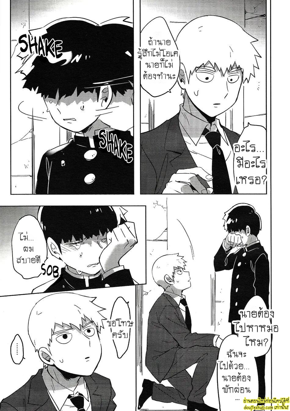 ฝันลับสุดเสียว-22